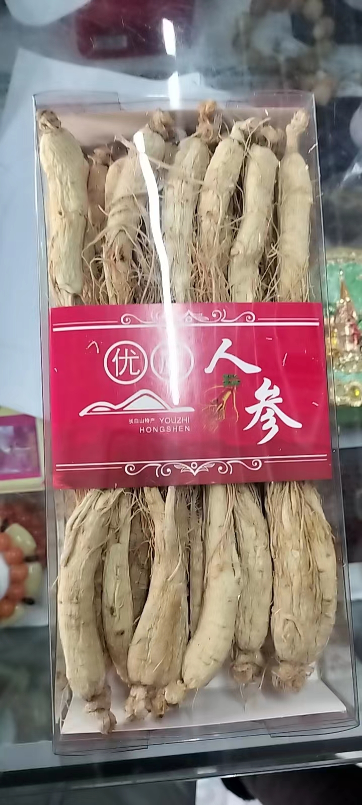 代購長(zhǎng)白山人參的圖標(biāo)